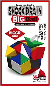 ボリュウム･ワン･プロダクツ：ショックブレイン　カラフルカラー　BIG Ball